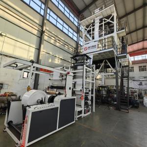 FFS Film Blowing Machine--Guangxi